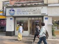 844243 火爆,大学城麓山南路南校区门口临街一楼黄金位置优价转让