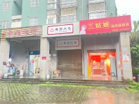 744271开福区万人小区十字拐角路口麻辣烫店急转