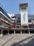 64508房东直租！高桥长沙茶市90平精装修渔具店旺铺出租