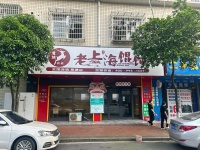 64509  2万！急转万人小区两所大学旁餐饮粉面早餐店（空转）