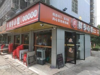 64526岳麓区湖南财专旁200平餐馆低价转让