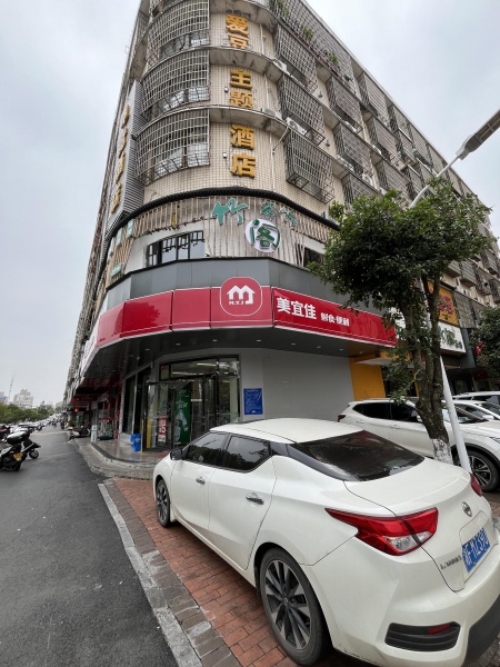 84575 火爆!两大学两小区中间路口拐角头铺品牌超市低价转! 84575 火爆!两大学两小区中间路口拐角头铺品牌超市低价转!
