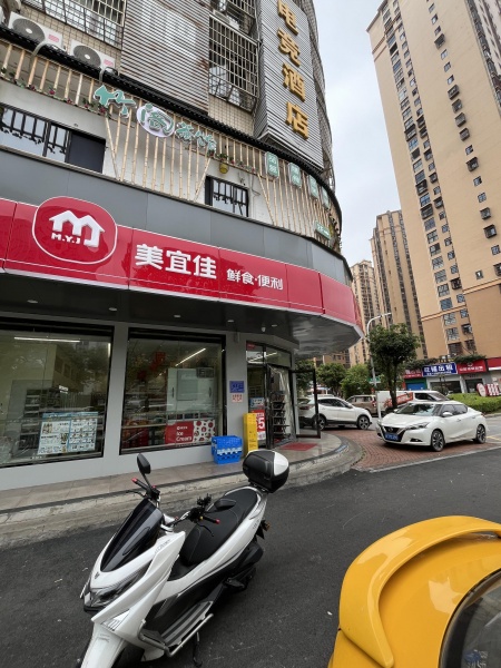 84575 火爆!两大学两小区中间路口拐角头铺品牌超市低价转! 84575 火爆!两大学两小区中间路口拐角头铺品牌超市低价转!