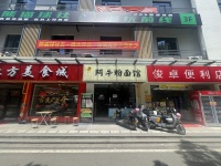 64591急转3万！涉外学院门口50平临街餐饮店带外摆低价转让