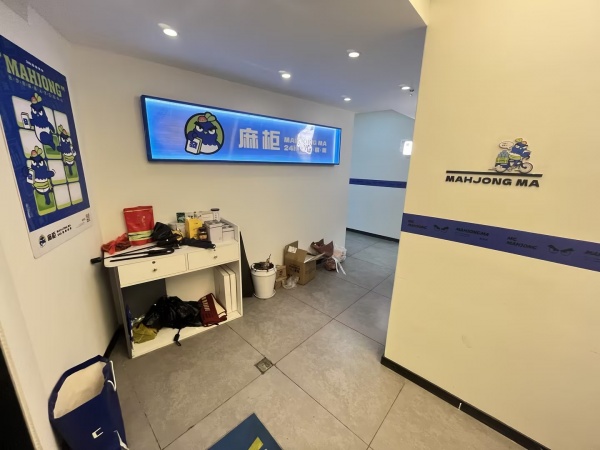 845114 雨花区德思勤复地星光商业广场精装棋牌室低价转让 845114 雨花区德思勤复地星光商业广场精装棋牌室低价转让