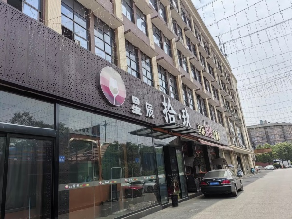 845130 长沙县整栋大楼一楼临街原始门面优价出租 845130 长沙县整栋大楼一楼临街原始门面优价出租