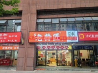645128急转3.8万！洞井明德中学旁大型成熟小区80平餐饮店优价转让