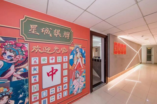 845158 月营2万加!芙蓉区万家丽商圈7个包精装棋牌室优价转让 845158 月营2万加!芙蓉区万家丽商圈7个包精装棋牌室优价转让
