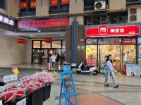 D873日营业1.5万左右地铁口写字楼第一个门面品牌连锁超市转让