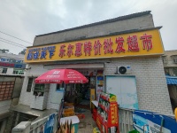 545162岳麓区湖南财政经济学院西门口100平超市转
