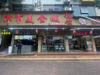 645175汽车西站玉兰路主街350平临街转角餐饮店夜宵店优价转让