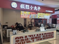 645207林科大美食街18平小吃店低价转让（可空转）