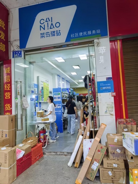 845210 大型成熟小区临街菜鸟驿站低价急转 845210 大型成熟小区临街菜鸟驿站低价急转