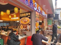 544187树木岭日营8000卤味店带品牌技术整转