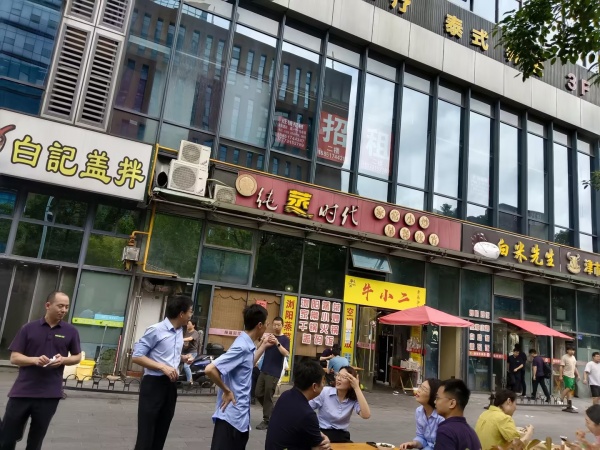 845219 月入2万5以上麓谷工业园出入口临街精装餐馆优价转让 845219 月入2万5以上麓谷工业园出入口临街精装餐馆优价转让
