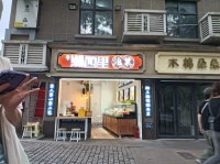 845235 7万空转!岳麓区大学城麓山南路临街泡菜店