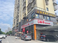 54618大型小区口临街餐饮铺优价转让