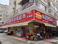 84628 急转！恒广国际物流园三门头拐角品牌超市优价转让