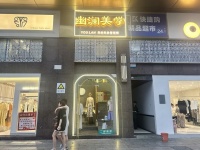 （已转）64622急转5万！涂家冲地铁口180平美容养生低价转让