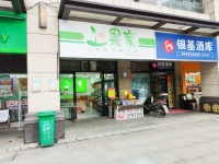 74637见钱就转大型成熟小区口商业街临街水果店优转（可空转