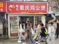 64641中南大学树达学院两所大学学生公寓旁餐饮店低价转让