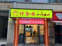 64658中茂城餐饮旺铺转让（空转无行业限制）