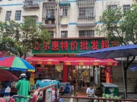 64662四方坪雅雀湖地铁口日营13000＋超市低价转让