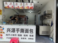 54680白菜价带技术转让日营业额2500元手撕面包店