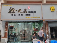 64692捡漏！雨花区德思勤广场轻食外卖店低价转让