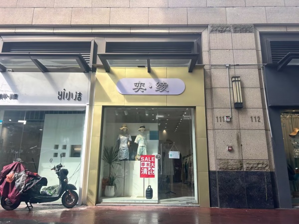 846103 2万急转!梅溪湖地铁口写字楼入口商业街服装店(空转) 846103 2万急转!梅溪湖地铁口写字楼入口商业街服装店(空转)