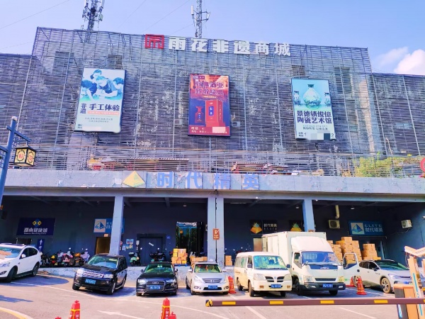 546108可分租.红星商圈200至6000平标准仓库出租 546108可分租.红星商圈200至6000平标准仓库出租