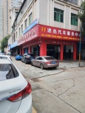 646139（汽修店）中南汽车世界十年老店转让