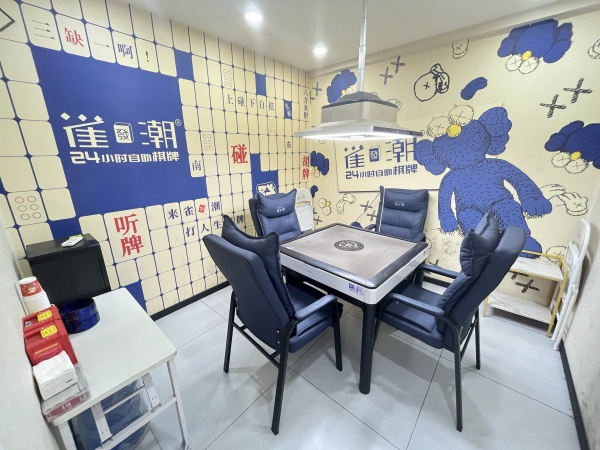 846155 岳麓区地铁口8个包自助棋牌优价转让 846155 岳麓区地铁口8个包自助棋牌优价转让