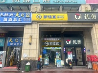 646152梅溪湖地铁口临街日营6500+超市便利店优价转让