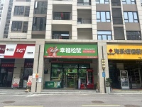 646181急转5万！雨花区大型小区正门口70平品牌零食店优价转让