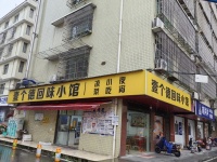 746190岳麓区汽车西站3拐角大门头餐饮店捡漏急转