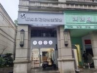 746189中海国际万人小区精装5年老店宠物美容店转让