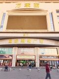 846188 年纯利60万以上品牌盈利奶茶甜品店优价转让