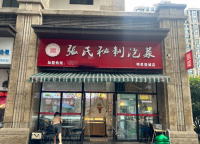 746193见钱就转！高端小区商业街出入口品牌泡菜店（可空转