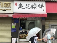 （已转）546195低价1.2万急转开福区菜市场学校旁临街精装36平小吃店