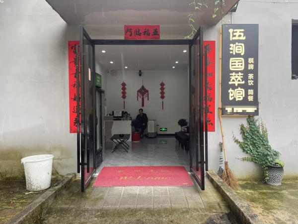 846205 有政府补贴!省肿瘤医院旁商业厂区5包间棋牌 846205 有政府补贴!省肿瘤医院旁商业厂区5包间棋牌