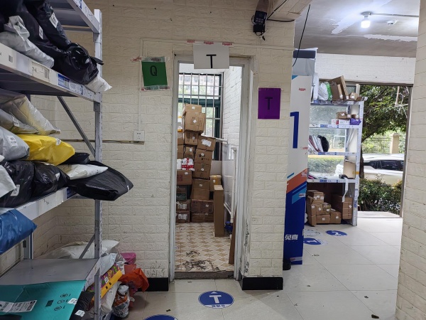 746221日均1600件菜鸟(兔喜快递 加商业便利店优转 746221日均1600件菜鸟(兔喜快递 加商业便利店优转