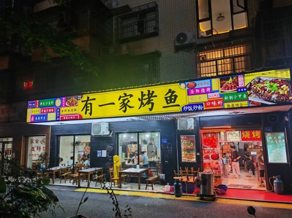 746211经营12年老店 日营过万餐饮夜宵店优价转让 746211经营12年老店 日营过万餐饮夜宵店优价转让