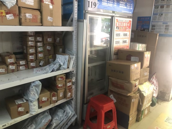 846226 16万急转! 和馨园出入口日均2400带承包区 846226 16万急转! 和馨园出入口日均2400带承包区
