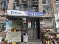 746221日均1600件菜鸟(兔喜快递 加商业便利店优转