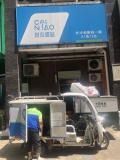 846226 16万急转! 和馨园出入口日均2400带承包区