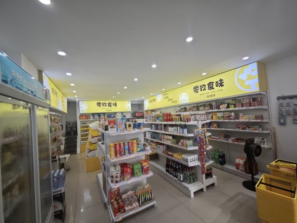 846220 芙蓉区马王堆大型社区45平零食店低价转让 846220 芙蓉区马王堆大型社区45平零食店低价转让