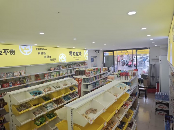 846220 芙蓉区马王堆大型社区45平零食店低价转让 846220 芙蓉区马王堆大型社区45平零食店低价转让