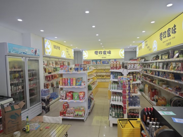 846220 芙蓉区马王堆大型社区45平零食店低价转让 846220 芙蓉区马王堆大型社区45平零食店低价转让
