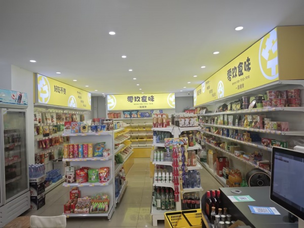 846220 芙蓉区马王堆大型社区45平零食店低价转让 846220 芙蓉区马王堆大型社区45平零食店低价转让